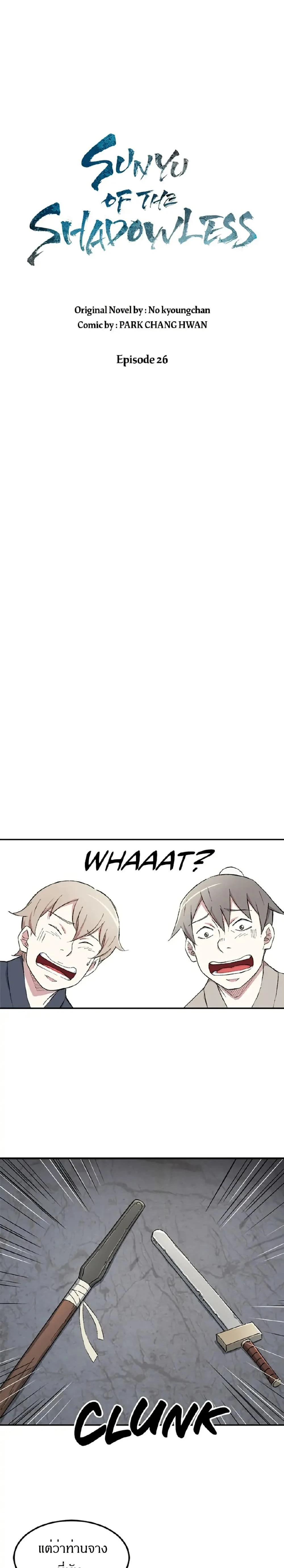 หน้าที่ 6