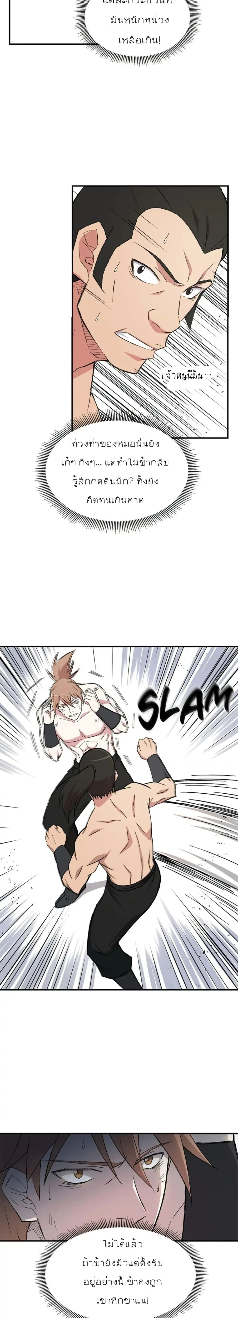 หน้าที่ 18