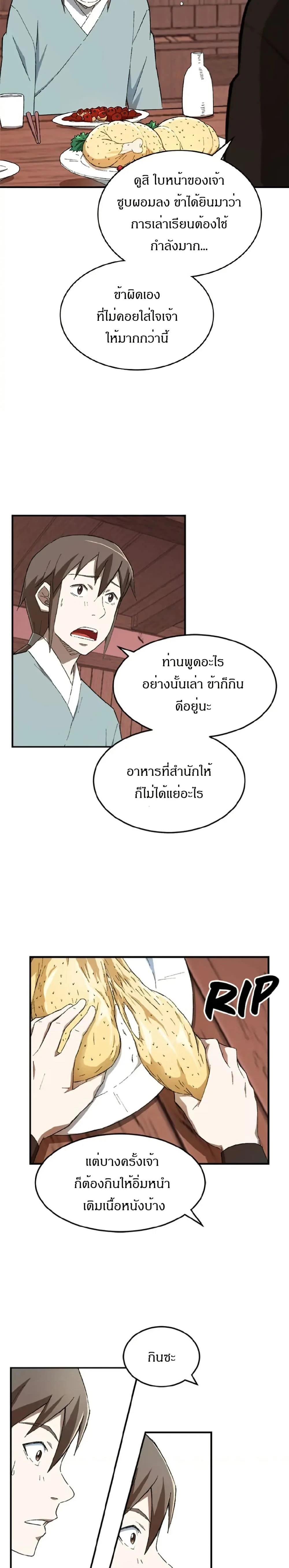 หน้าที่ 15