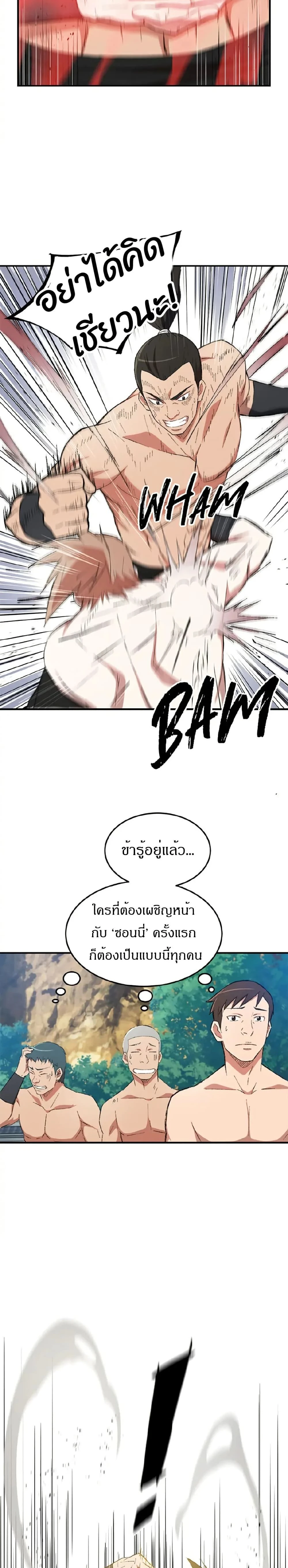 หน้าที่ 3