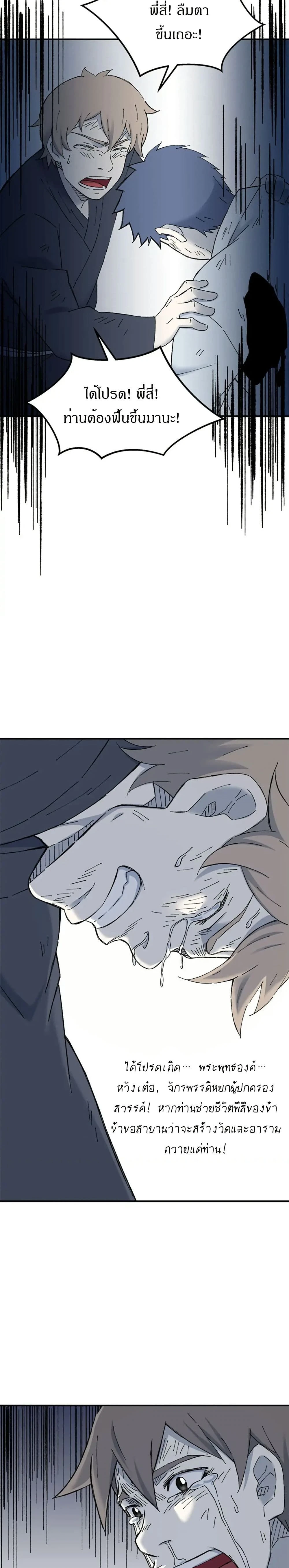 หน้าที่ 3