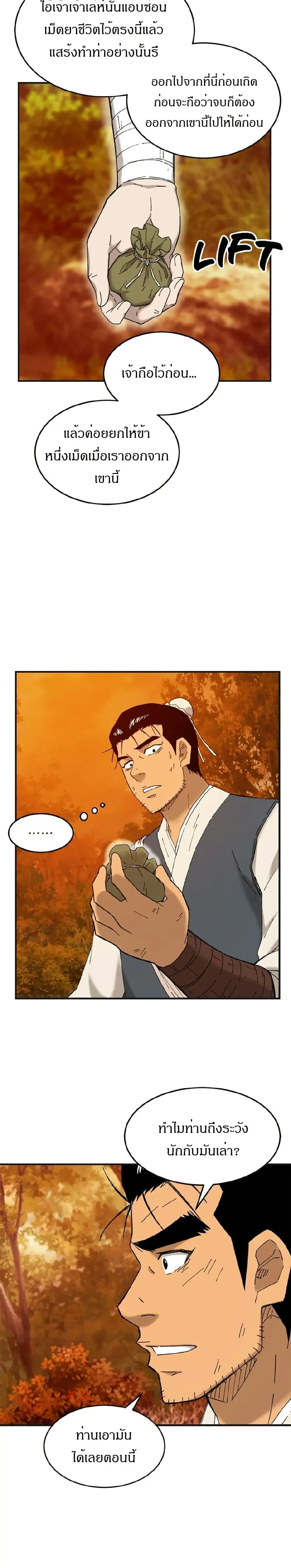 หน้าที่ 3