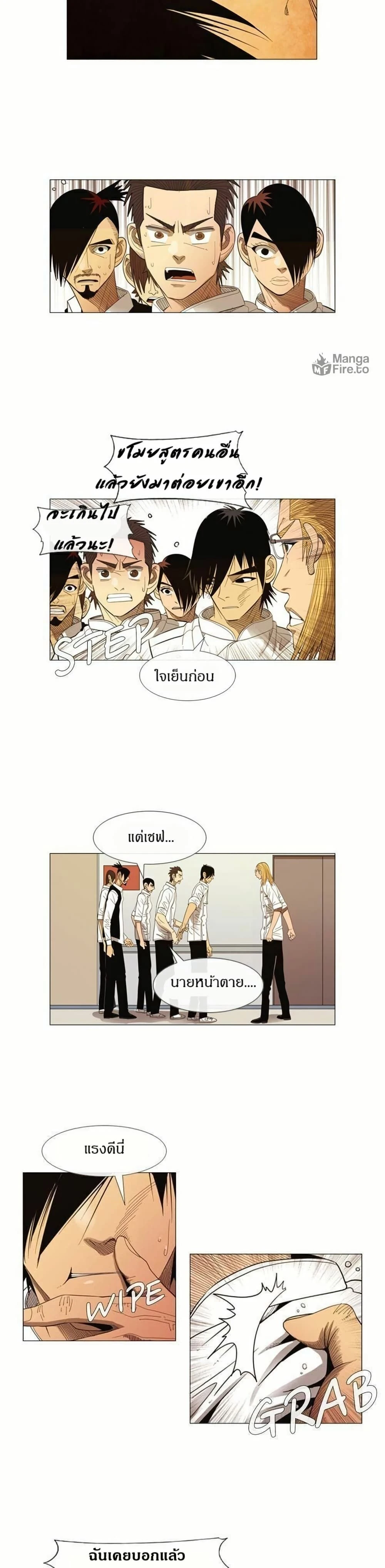 หน้าที่ 2