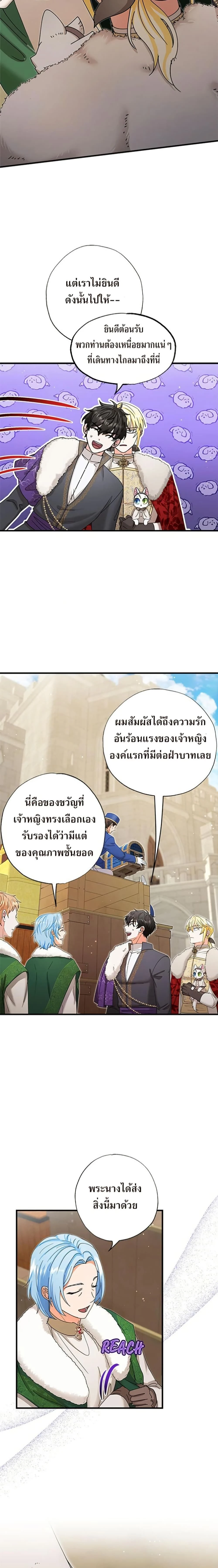 หน้าที่ 19