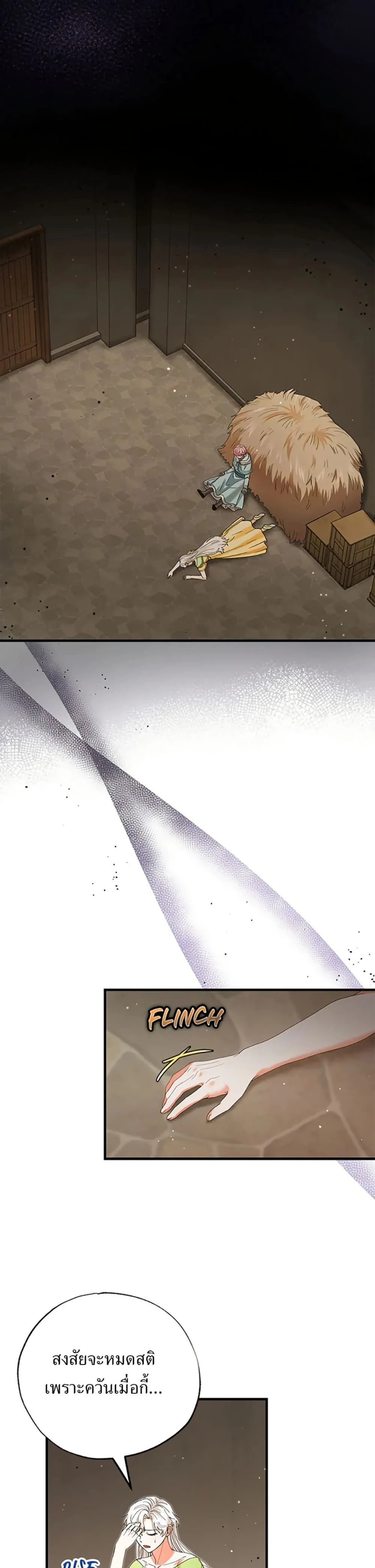 หน้าที่ 21