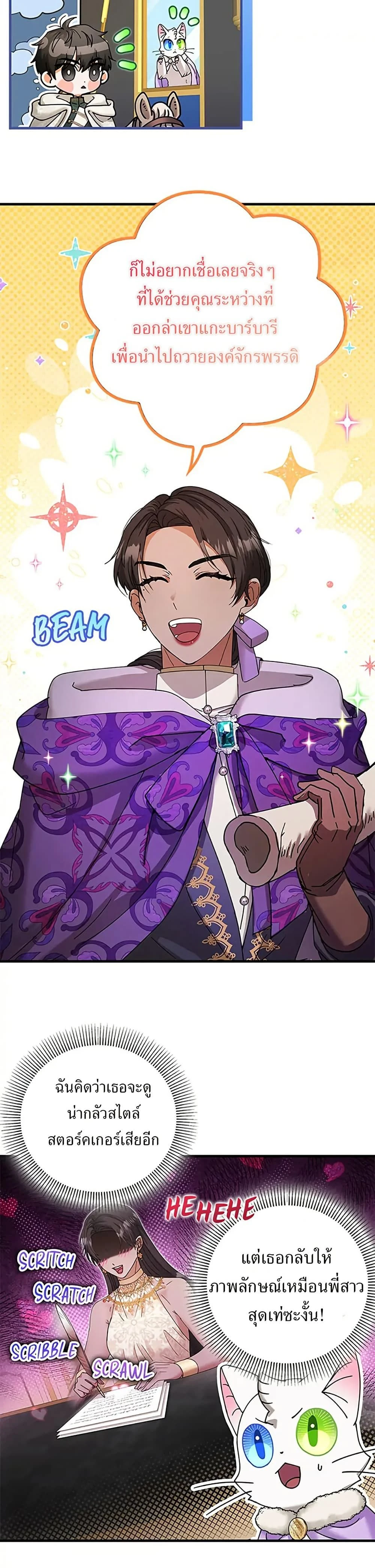 หน้าที่ 3