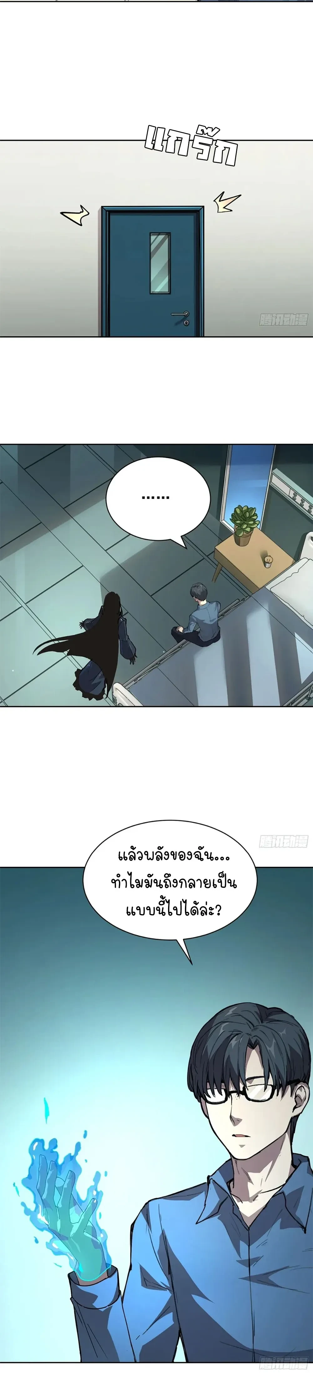 หน้าที่ 19