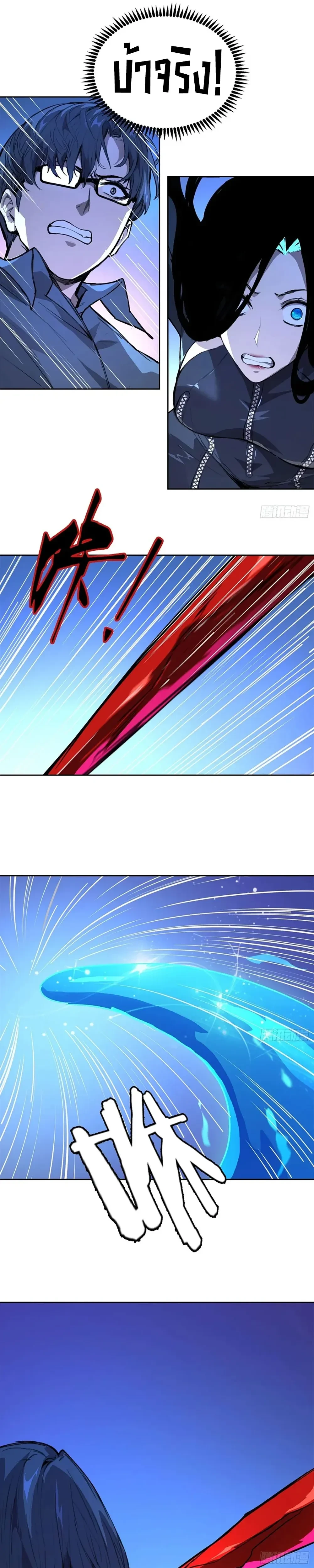 หน้าที่ 12