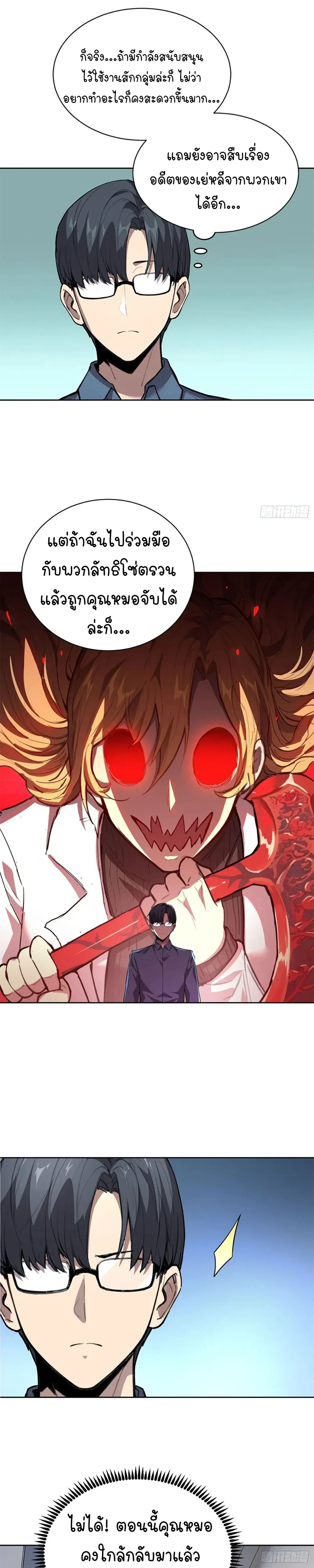 หน้าที่ 18