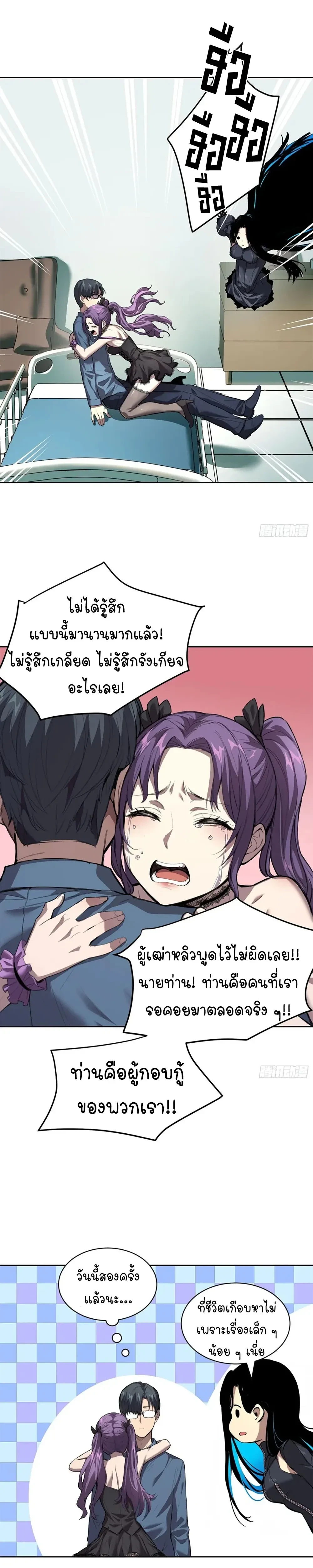 หน้าที่ 15