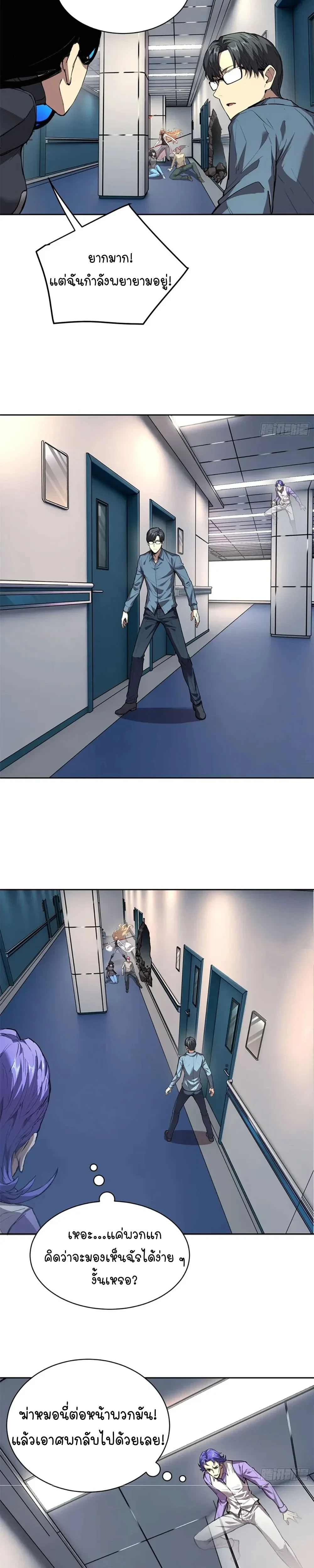 หน้าที่ 12