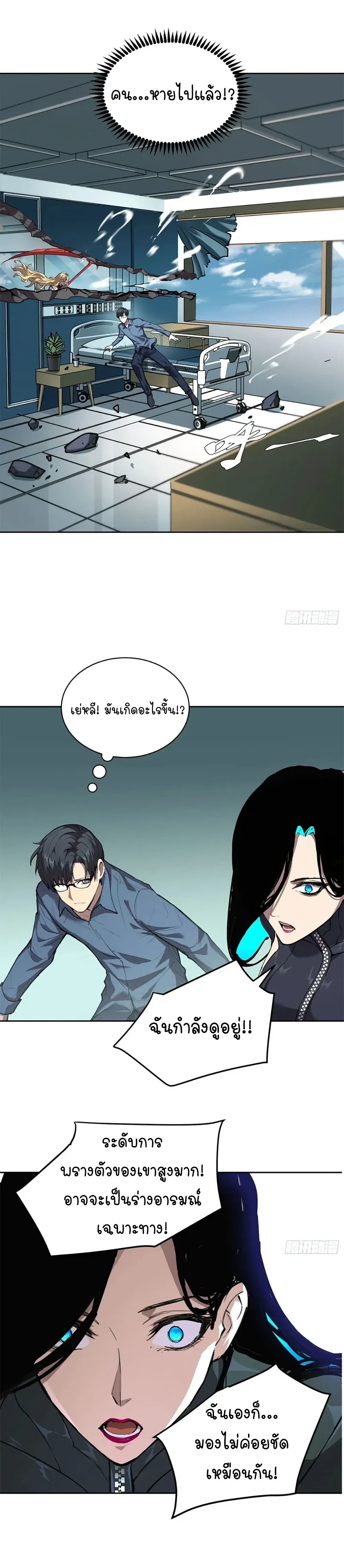 หน้าที่ 6