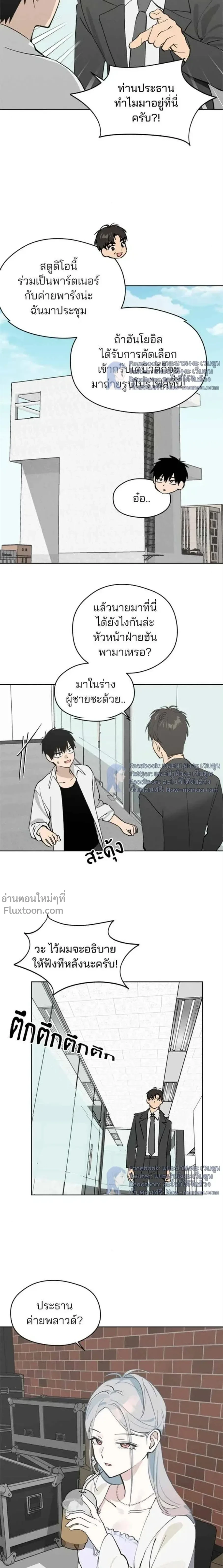 หน้าที่ 20