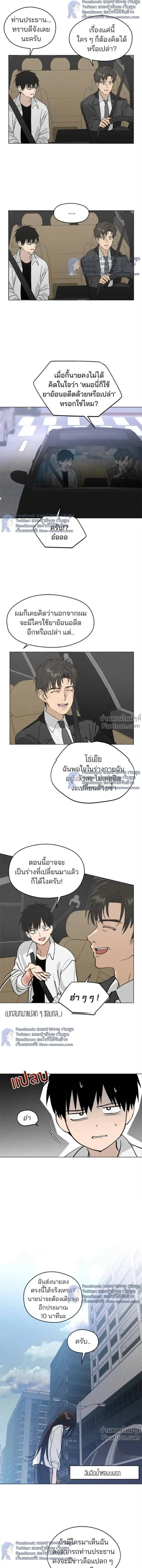 หน้าที่ 11
