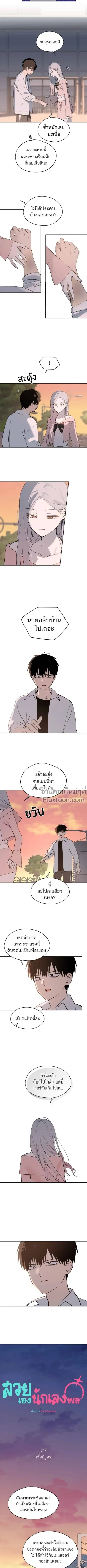 หน้าที่ 12
