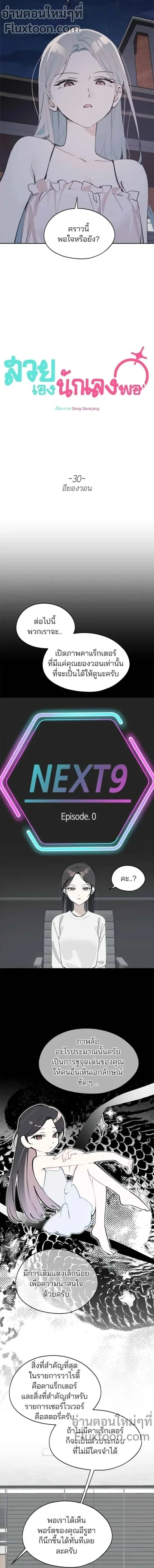 หน้าที่ 3