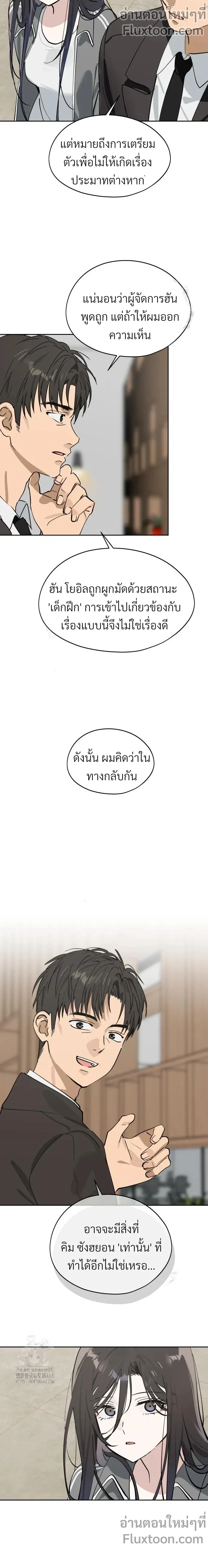 หน้าที่ 13