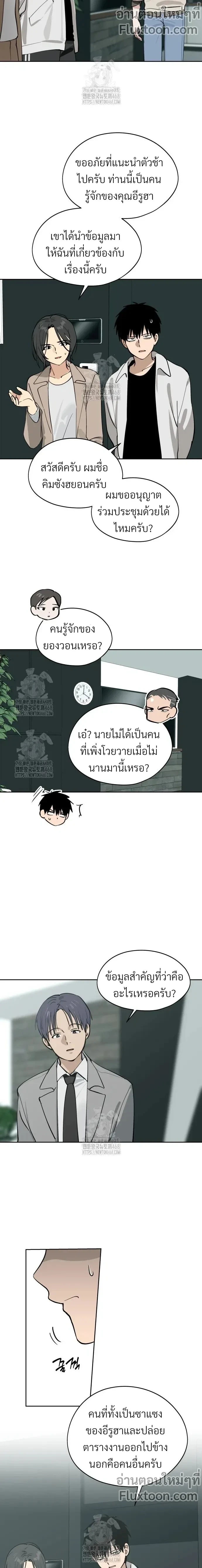 หน้าที่ 11