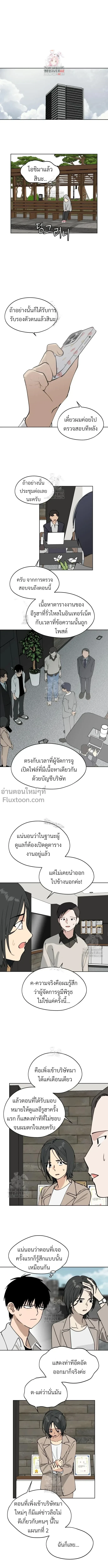 หน้าที่ 2