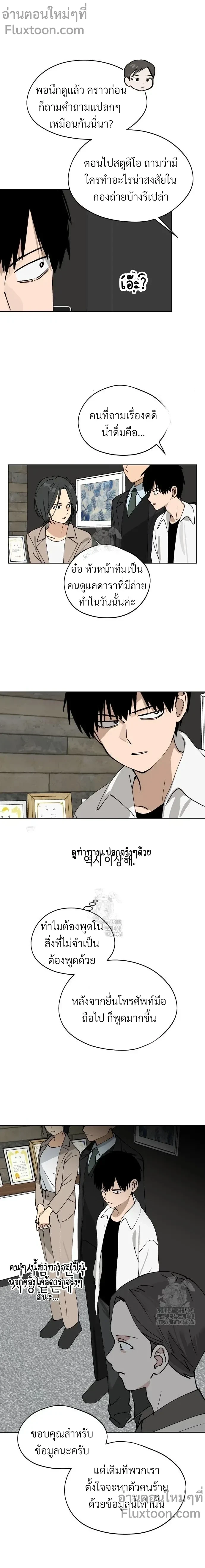 หน้าที่ 3