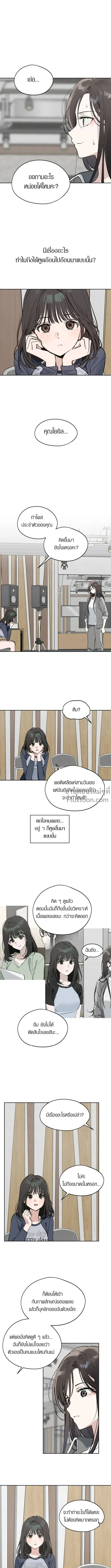 หน้าที่ 2