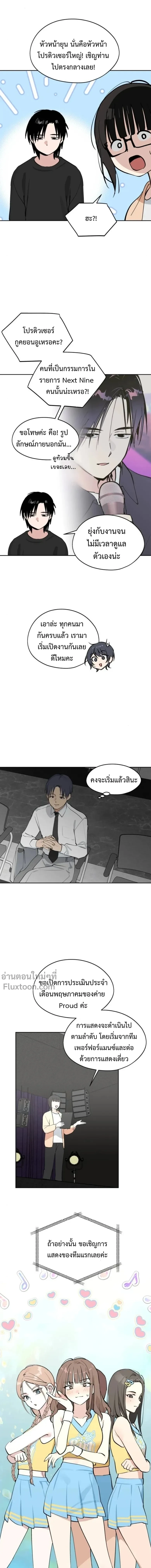 หน้าที่ 12
