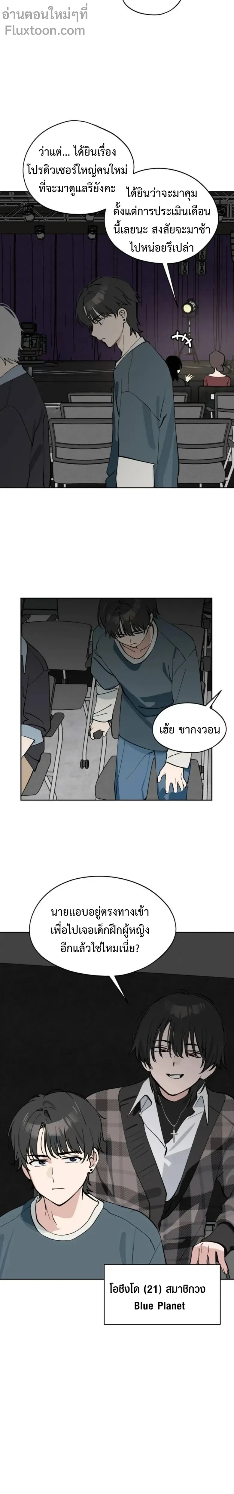 หน้าที่ 3