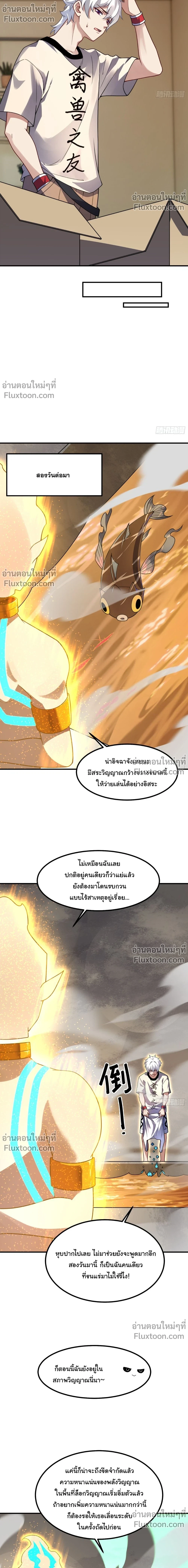 หน้าที่ 9