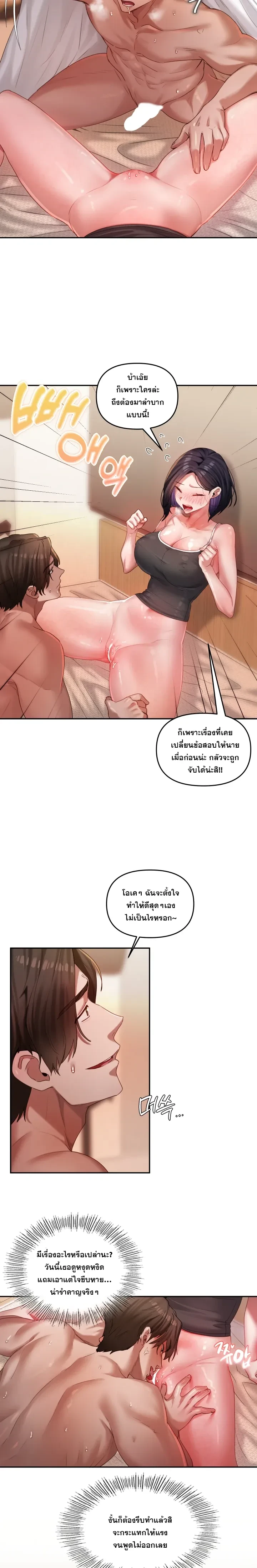 หน้าที่ 12