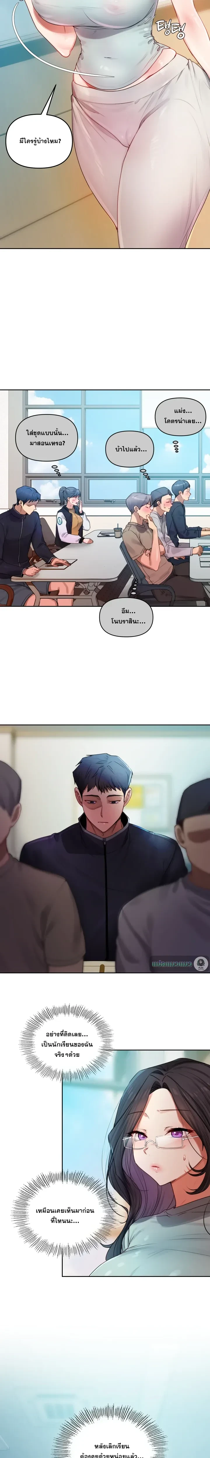 หน้าที่ 16