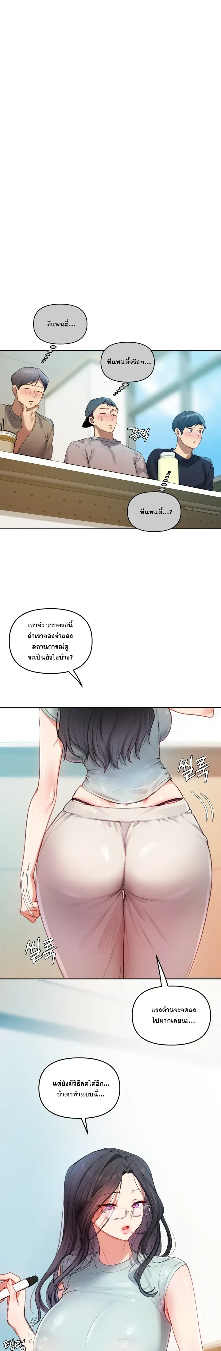 หน้าที่ 15