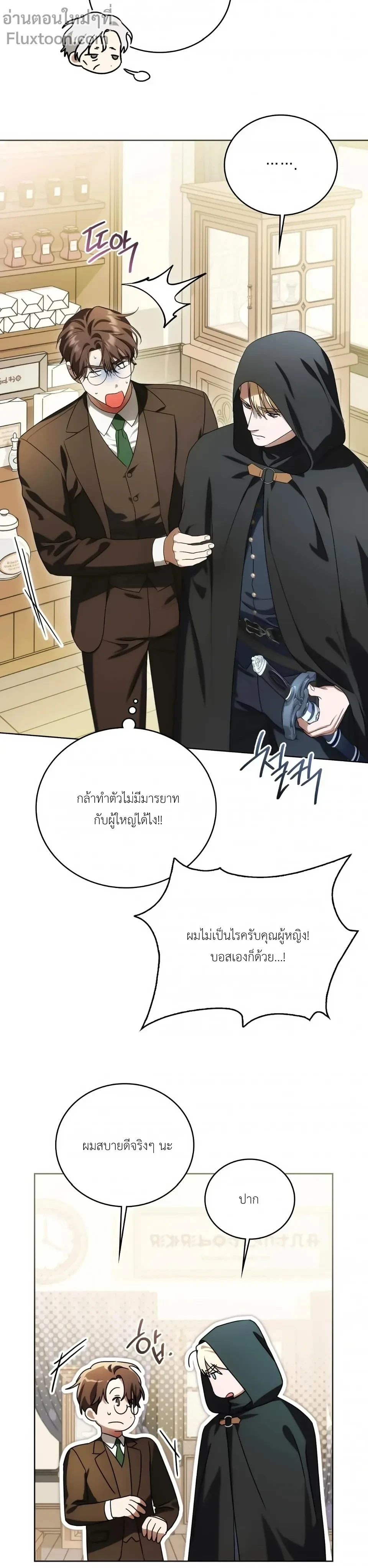 หน้าที่ 15