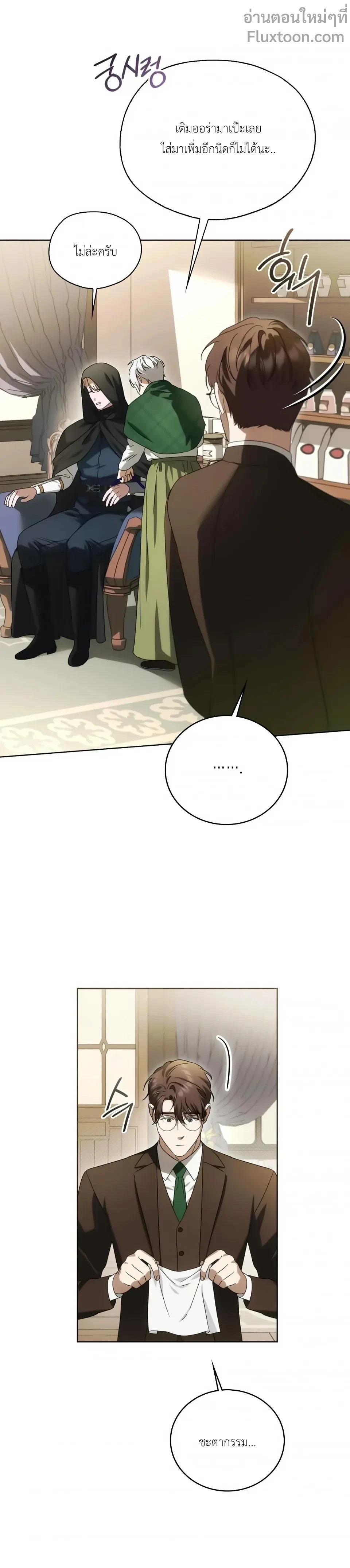 หน้าที่ 27