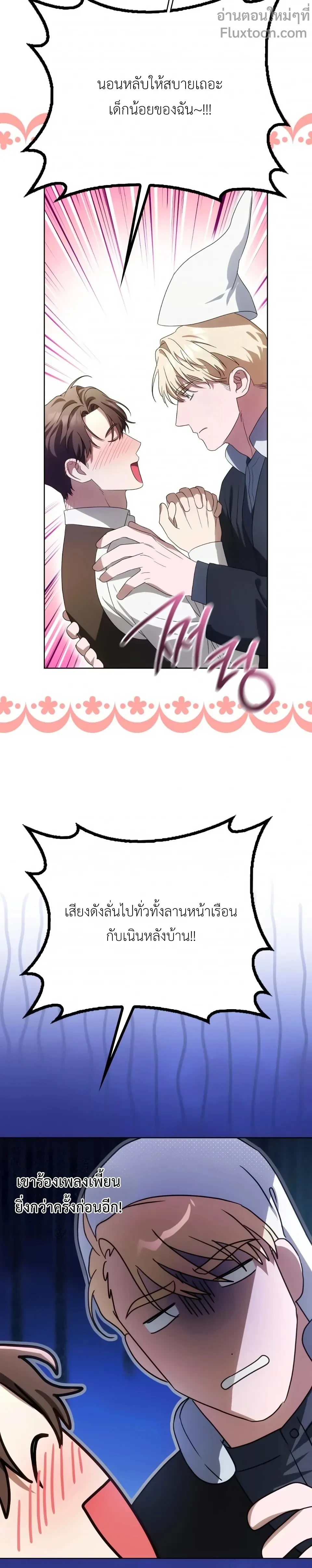 หน้าที่ 23