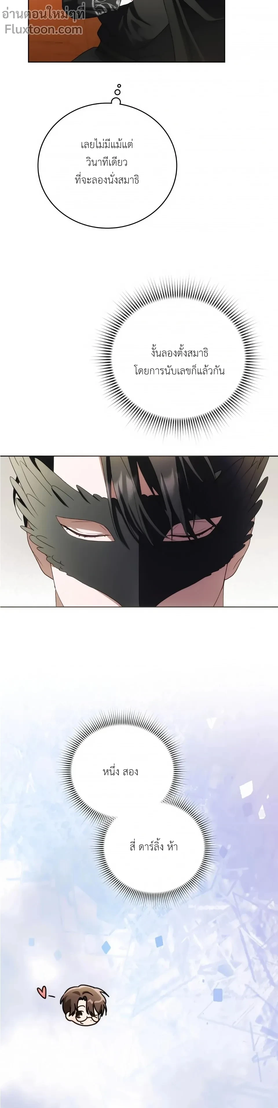 หน้าที่ 23