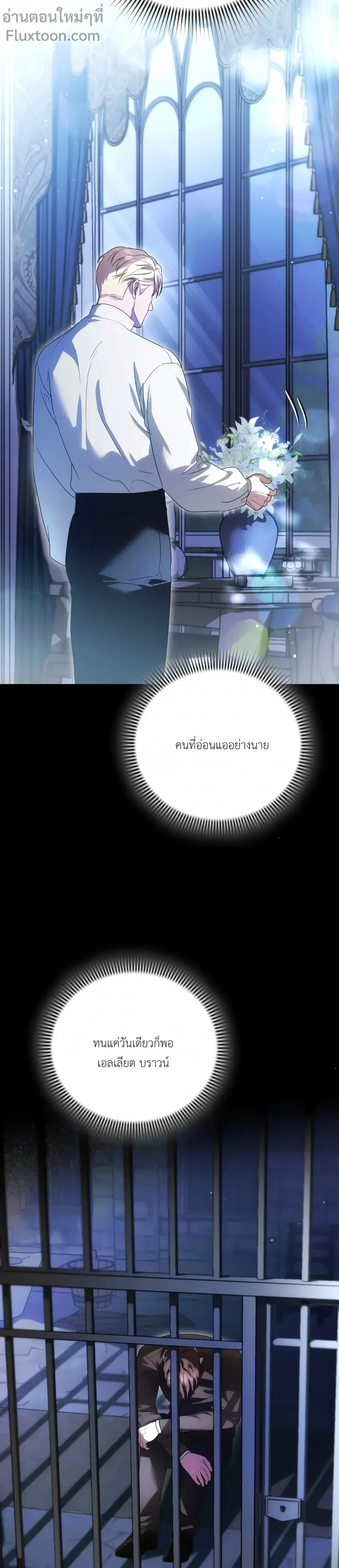 หน้าที่ 29