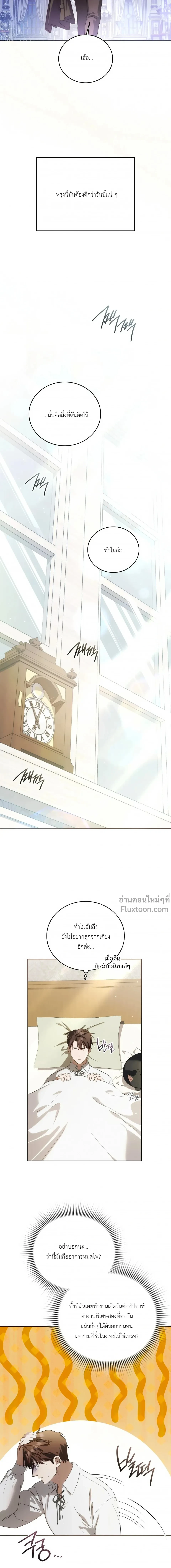 หน้าที่ 26