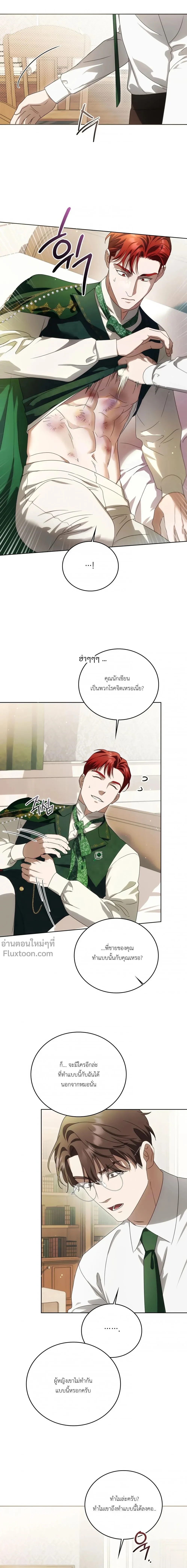 หน้าที่ 4