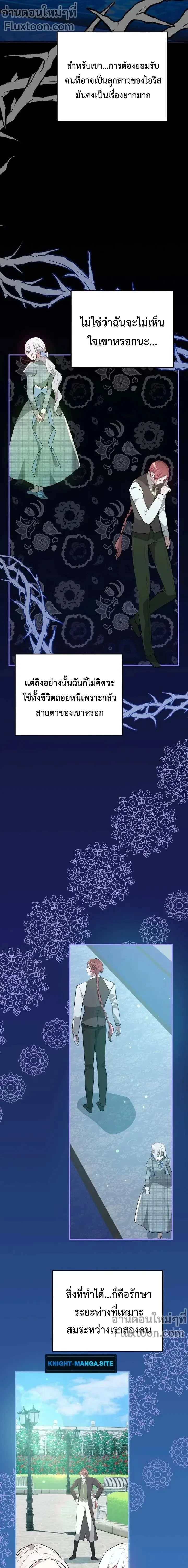 หน้าที่ 9