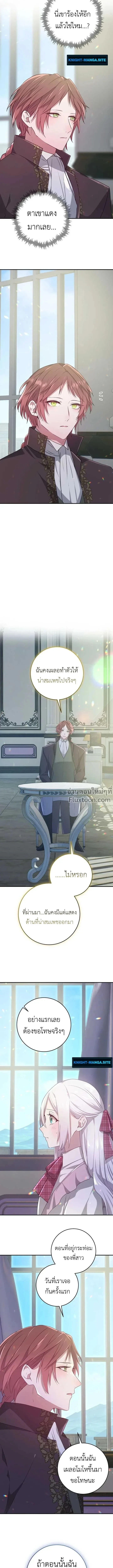 หน้าที่ 10