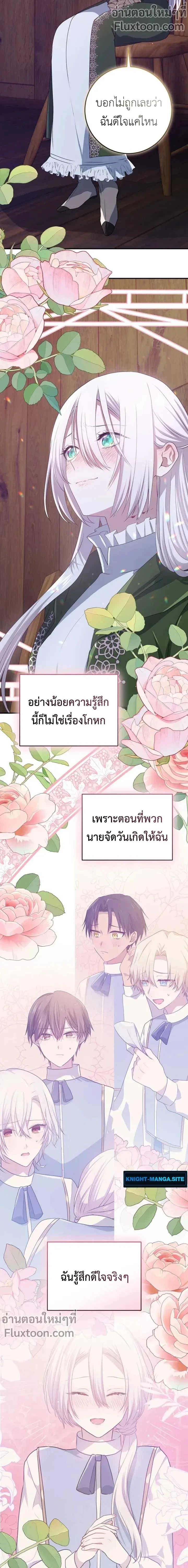 หน้าที่ 11