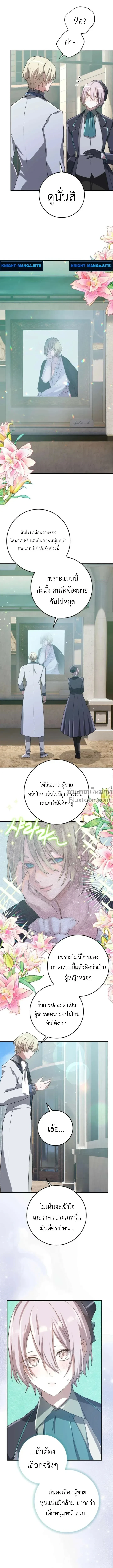 หน้าที่ 16