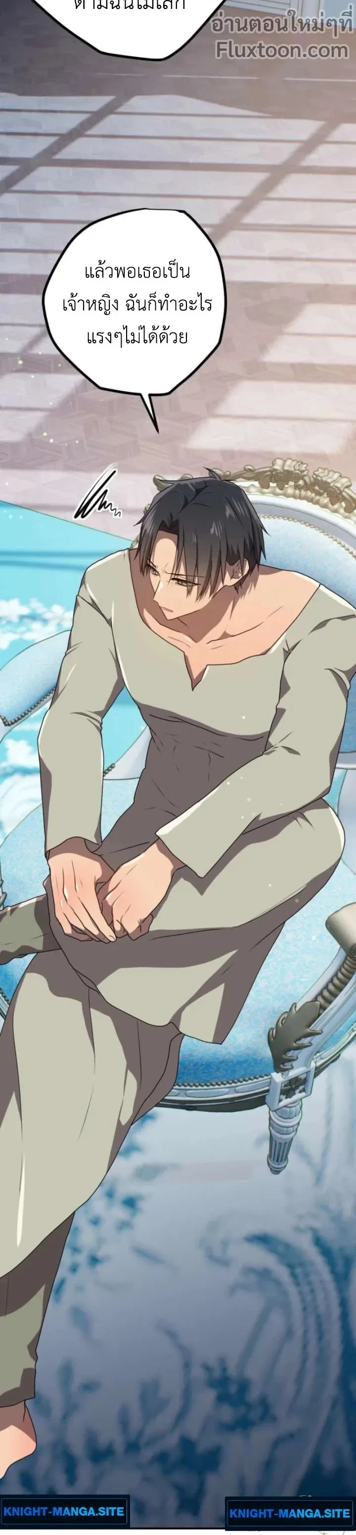 หน้าที่ 11