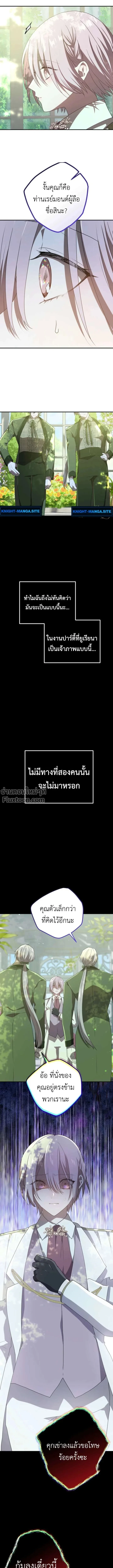 หน้าที่ 19