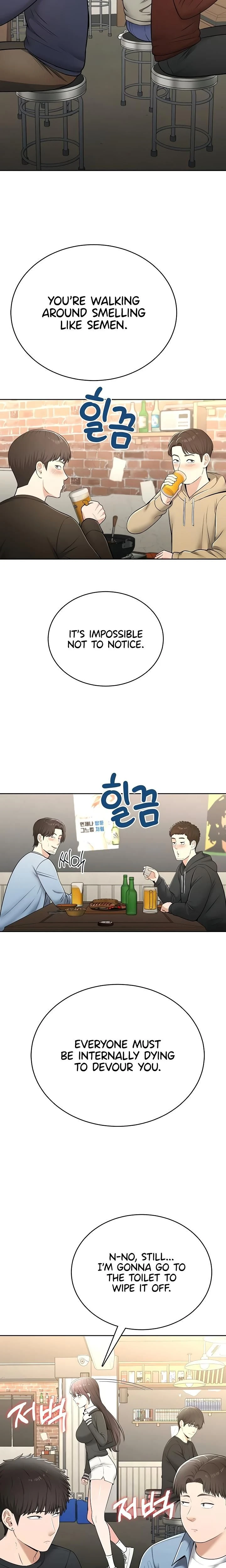 หน้าที่ 17