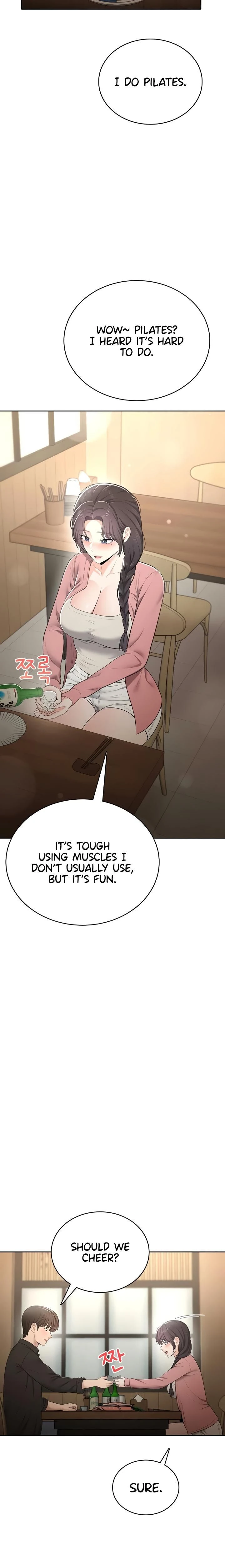 หน้าที่ 17