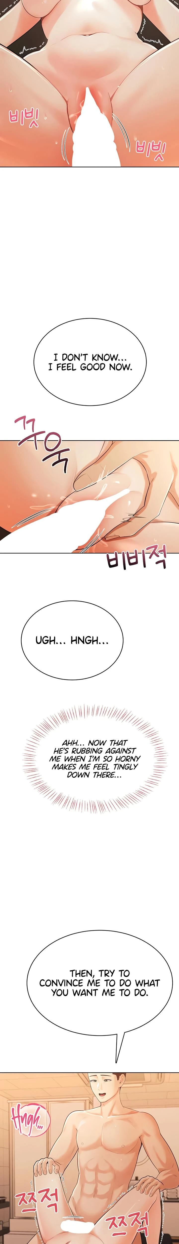 หน้าที่ 23