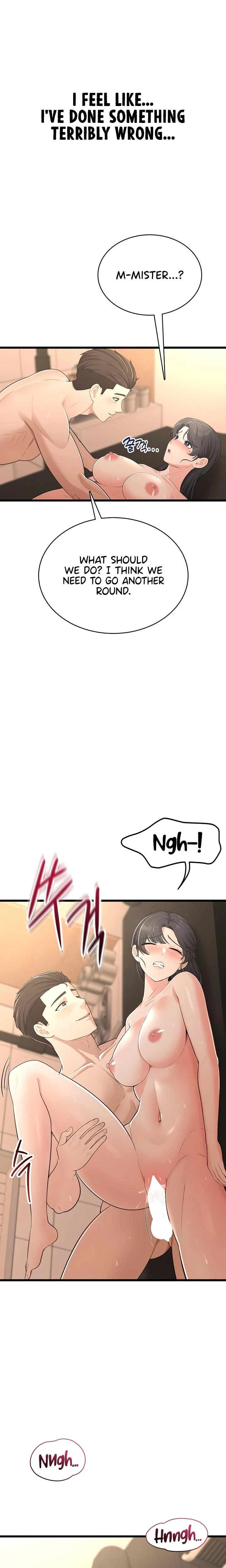 หน้าที่ 20