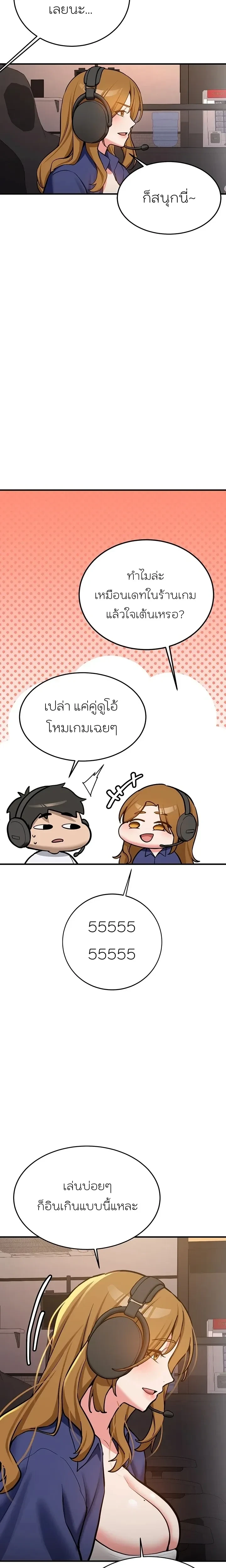 หน้าที่ 15