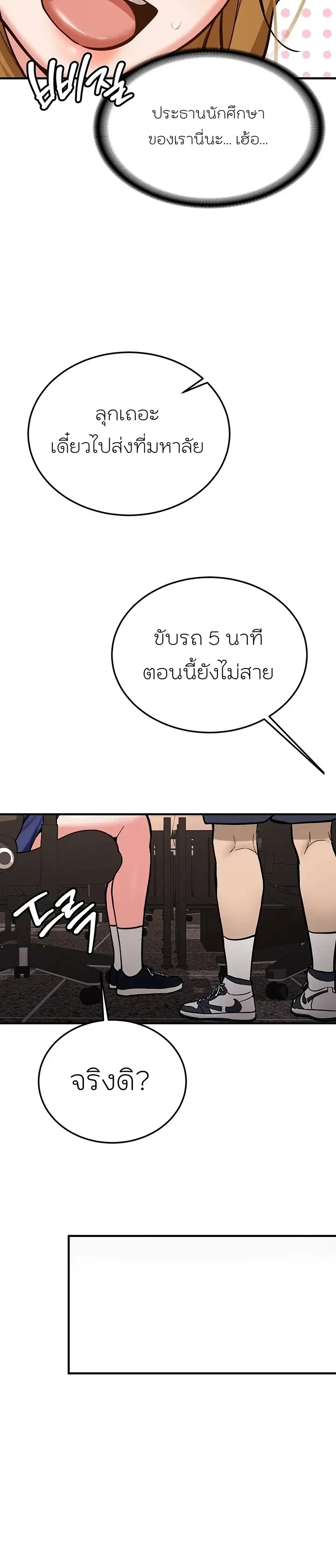 หน้าที่ 18